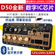存界（cunjie）低音炮功放板12v24v220v通用炮芯藍(lán)牙音箱主板6-18寸喇叭可用 D50款612寸長(zhǎng)方形藍(lán)牙光纖款