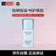 蘇菲娜（Sofina）芯美顏日間倍護(hù)隔離防曬乳清爽型SPF50+ PA+++ 30ml 藍(lán)小花父親節(jié)