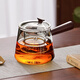 憶壺茶（YIHUTEA） 玻璃茶壺側把泡茶壺 電陶爐煮茶器功夫茶具套裝煮茶壺茶道杯 【加大容量】實(shí)木側把壺700ml