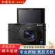 索尼黑卡rx100 M2 M3 M4 M5 M7  RX10M3二手?jǐn)?shù)碼相機(jī) RX100M7 95成新