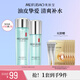 美膚寶精萃舒潤補(bǔ)水保濕套裝護(hù)膚品滋潤潤澤清爽不油膩油皮水乳化妝品女 【基礎(chǔ)補(bǔ)水】2件套（水乳）