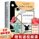 【新華正版】八年級必讀名著人民文學(xué)出版社原著完整版（不是無刪減版）系列可選： 【八下單本】蘇菲的世界作家出版社