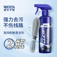 維爾卡特汽車發(fā)動(dòng)機(jī)艙外部清洗劑機(jī)頭水油泥免水洗工具套裝保護(hù)劑中性鍍膜 發(fā)動(dòng)機(jī)艙清洗劑2瓶+清潔刷
