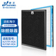 臻美 適配海爾空氣凈化器過濾網(wǎng)KJ300F-HCA/HCB KJ340F-HCA濾芯KJ340F/350F/320F-EAA/KJ225F多型號(hào) KJ177F-HCA KJ176F-HCA套裝 套裝