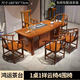 花梨木茶桌椅組合新中式禪意實(shí)木茶臺實(shí)木功夫茶幾辦公室家用套裝 1.8米桌+1祥云椅+4圍椅