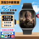 子騰圓5G全網(wǎng)通頂配S9蜂窩版智能兒童電話(huà)手表防水小學(xué)生初高中生可插卡GPS定位孩視頻拍照旋轉前后雙攝 黑猴超大內存+任意下載+超強續航 LM06黑