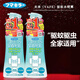 未來（VAPE）驅(qū)蚊水噴霧劑防叮咬防蚊蟲驅(qū)蚊液驅(qū)蚊器便攜驅(qū)蚊新年禮物 綠色柑橘200ml*2