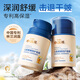 小浣熊兒童柔嫩倍護(hù)面霜 寶寶面霜 兒童保濕霜 兒童潤(rùn)膚乳 四季擦臉?biāo)?兒童柔嫩倍護(hù)面霜50g*2瓶