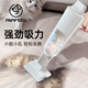 PAPIFEED貓毛電動(dòng)吸塵器無(wú)線(xiàn)手持寵物吸毛器除毛發(fā)狗毛清理床上地毯車(chē)載