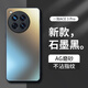 夢想可嘉【AG磨砂】適用一加ace3pro手機殼 1+ace3pro保護(hù)套全包超薄輕奢磨砂硅膠防摔簡約男女款 石墨黑