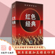 官方旗艦 紅色經(jīng)典第九輯 全7冊 紅珊瑚真正的任務(wù)偵察兵的故事濟南攻堅戰擎天礁擒諜老共青團員沙漠里的戰斗連環(huán)畫(huà)繪本小人書(shū) 正版  天津人美