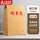 三益檔案 100個(gè)檔案袋牛皮紙加厚大號進(jìn)口文件袋批發(fā)資料分類(lèi)紙質(zhì)投標袋合同收納辦公用品事務(wù)所定制檔案袋 12cm側寬【20個(gè)】350g進(jìn)口紙