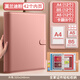 四季年華加厚皮面家庭證件收納包資料活頁a4b5收納冊證書票據(jù)檔案孕婦寶寶孕檢產(chǎn)檢孕期檔案冊文件夾保護(hù)套 莫蘭迪粉/42內(nèi)頁-A4/B5/A5拉邊袋+6卡袋