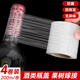 Edo酒水封口膜 酒瓶密封膜老酒纏繞膜樹枝嫁接膜外賣打包膜5cm*4卷