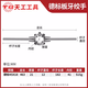 天工天工圓板牙螺紋絲錐套絲圓形板牙車絲扳牙合金鋼m3m4m5mm8m10m12 板牙架 M18-M22