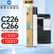 柯尼卡美能達(dá)c226粉盒原裝 柯美C226碳粉 C266墨粉墨盒柯美c226原裝碳粉TN223 TN223K（黑色） H大容量裝（黑色23000/彩色20000頁）高容
