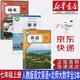 【新華書(shū)店正版】2025新版初一7七年級(jí)上冊(cè)部編版人教版語(yǔ)文英語(yǔ)書(shū)+北師大版數(shù)學(xué)書(shū)全套3本教材課本七年級(jí)上冊(cè)全套教科書(shū)七7上語(yǔ)數(shù)英教科