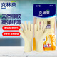 克林萊天然橡膠手套均碼3付裝進(jìn)口夏季高彈纖薄清潔家務(wù)洗碗食品多用途
