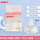 貝親親貝親親第三代新生兒自然實(shí)感防脹氣 SS/S/M/L通用寬口徑啟銜奶嘴 第三代S奶嘴1個(gè)月+