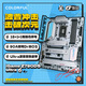 七彩虹（Colorful）iGame Z790D5 ULTRA V20 DDR5主板 支持14900K/14700K（Intel Z790/LGA 1700）