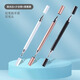 剪映專(zhuān)用電容筆手機觸屏筆平板觸控蘋(píng)果安卓通用ipad二合一手寫(xiě)筆 二合一款【3個(gè)顏色各一個(gè)】 剪映專(zhuān)用電容筆