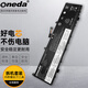 ONEDA 適用聯(lián)想ThinkPad P1 Gen2 X1 Extreme 2nd L18M4P71 TP00099A筆記本電池 電腦內(nèi)置電池 ThinkPad X1 Extreme 2nd