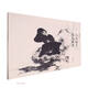 八大山人花鳥(niǎo)畫(huà)譜/湖山畫(huà)譜