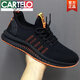 卡帝樂(lè )鱷魚(yú)（CARTELO）男鞋2024新款夏季透氣飛織網(wǎng)面防臭軟底運動(dòng)網(wǎng)鞋男士工作休閑潮鞋 橙色 41