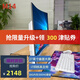博侖帥高配一體機電腦16核19-27英寸酷睿i7獨顯8G辦公家用電競游戲組裝臺式DIY一體式整機 M14 27英寸 i7高主頻四核16G/1000G