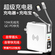 閃俏 自帶線無線充充電寶充電器二合一10000毫安移動電源大容量便捷出差旅行可上飛機手表iwatch多功能 自帶雙線充電寶+充電器【白色】帶無線充