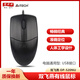 雙飛燕有線鼠標(biāo)辦公家用游戲USB接口筆記本電腦光電鼠標(biāo)PS2圓口臺(tái)式機(jī)通用針光順滑鼠標(biāo)有線鼠標(biāo)OP-520NP  雙飛燕OP-520NU鼠標(biāo)(黑色)USB口
