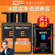 曼秀雷敦男士能量水活潔面乳150ml補(bǔ)水保濕洗面奶醒膚潔凈收縮提亮膚色 倆瓶裝 150ml