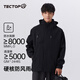 探拓（TECTOP）沖鋒衣三合一男士兩件套可拆卸內(nèi)膽秋冬防水防風戶外登山服外套女 經(jīng)典黑情侶款 L