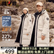 雅鹿極寒長款羽絨服男女2025新款情侶戶外工裝加厚防寒東北保暖外套 燕麥色 L 【推薦125-140斤】