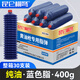 昆侖栩弩毛毛蟲黃油潤(rùn)滑脂黃油槍專用彈抗磨耐高溫鋰基脂挖機(jī)工程機(jī)械鏟車 400克純油（藍(lán)色脂）整箱30支