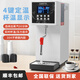 星太陽4鍵定溫蒸汽奶泡機(jī)商用 奶茶店多功能全自動奶茶機(jī)加熱蒸汽機(jī) 白色