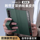 RNX適用榮耀Magic Vs2手機(jī)殼magicV2折疊屏全包防摔智能視窗保護(hù)套MagicVS腕帶支架高端磁吸男款皮套 Magic VS2【墨綠色-磁吸視窗翻蓋】