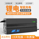 SY48V鋰電池充電器鐵鋰16串58.4V2A3A5A10A磷酸鐵鋰16串快充充電器 鐵鋰16串 58.4V5A 品字頭