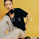 束皙/SUSHE 夏日云朵軟呼呼U領(lǐng)寬松廓形素色短袖白色T恤打底衫女 茶花黑 S