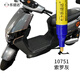 樂(lè )適達雅迪冠能修補漆車(chē)漆去痕修復神器電瓶車(chē)外殼補色金屬鈦灰補漆筆 10751索羅灰