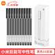 MI小米巨能寫中性筆米家簽字筆芯黑色0.5mm寫字水筆商務(wù)辦公考試專用筆文具用品子彈頭碳素學(xué)生 【整盒裝】小米巨能寫10支黑色