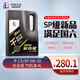 長城潤滑油 金吉星 干系列 C5 SP 0W-20 全合成機油 維修保養(yǎng) 汽車用 4L