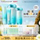 泊美（PURE＆MILD）植物菁盈粹護(hù)膚品套裝水乳緊致抗皺補(bǔ)水保濕淡紋送女友生日禮物 潔面+水+乳+眼霜（水潤型）