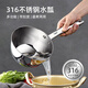 維艾（Newair）316不銹鋼水瓢家用水勺老式加厚大號廚房盛水舀子加長(cháng)舀