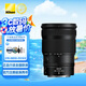 尼康（Nikon） 全畫幅變焦鏡頭 微單鏡頭 Z系列 尼克爾 Z z24-120mm f/4 S