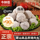 今鮮臣潮汕正宗手工豬肉丸 廣東汕頭特產(chǎn)燒烤火鍋食材 貢丸新鮮肉圓子 手工豬肉丸2斤【送醬料包】 （送辣椒醬+蒜蓉酥）