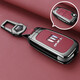 炫咔仕老款別克君威鑰匙套11-12-13-14-15款君威汽車(chē)專(zhuān)用金屬扣保護殼男 09-15款君威-火山紅【金屬皮扣】