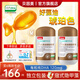 貝因美life's帝斯曼DHA 哺芽仿生DHA1-3歲 孕婦兒童寶寶dha帝斯曼藻油 兩瓶（120粒）獨立裝+贈輔食剪