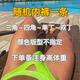 隨機(jī)內(nèi)褲一條 下單備注身高體重
