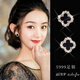 芯奢999純銀黑色四葉草耳釘女士2025新款輕奢高級感耳環(huán)養耳洞耳飾 四葉草耳釘一對
